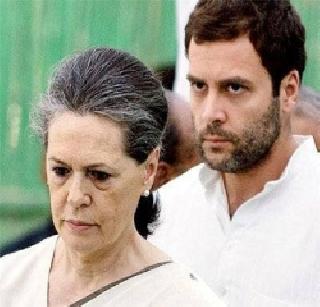 National Herald Case - Sonia and Rahul are likely to go to jail without taking bail | नॅशनल हेराल्ड प्रकरण - सोनिया व राहूल जामिन न घेता जेलमध्ये जाण्याची शक्यता National Herald Case - Sonia and Rahul are likely to go to jail without taking bail | नॅशनल हेराल्ड प्रकरण - सोनिया व राहूल जामिन न घेता जेलमध्ये जाण्याची शक्यता