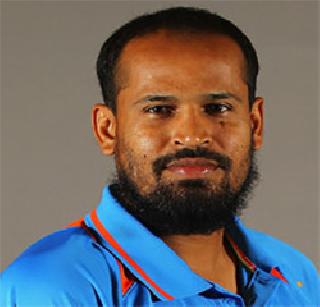 Yusuf Pathan eyes T20 World Cup! | युसूफ पठाणची नजर टी-२० विश्वचषकावर!