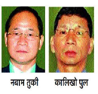 Political screw in Arunachal | अरुणाचलात राजकीय पेच