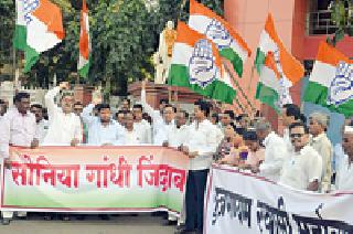 National Herald case in Chandrapur Prasad | नॅशनल हेरॉल्ड प्रकरणाचे चंद्रपुरात पडसाद National Herald case in Chandrapur Prasad | नॅशनल हेरॉल्ड प्रकरणाचे चंद्रपुरात पडसाद