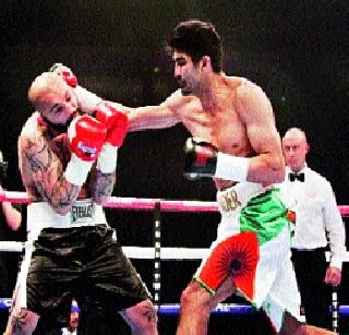 Vijender's winning hat-trick | विजेंदरची विजयी हॅट्ट्रिक