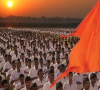 RSS expanding in 39 countries, largest branch in Nepal | ३९ देशांमध्ये RSS चा विस्तार, सर्वाधिक शाखा नेपाळमध्ये