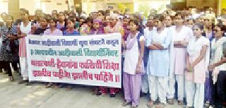 Tribal students' organization attacked the District Collector | आदिवासी विद्यार्थी संघटनेची जिल्हा कचेरीवर धडक Tribal students' organization attacked the District Collector | आदिवासी विद्यार्थी संघटनेची जिल्हा कचेरीवर धडक