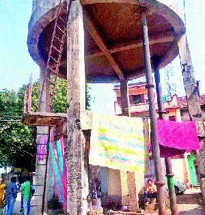 Water tank dangerous | पाण्याची टाकी धोकादायक