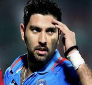 Yuvraj Crowdpuller as McLaren | मॅकनरो प्रमाणे युवराज क्राऊडपुलर