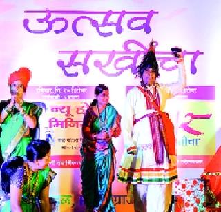 Women's rewards won | महिलांनी केली बक्षिसांची लयलूट Women's rewards won | महिलांनी केली बक्षिसांची लयलूट