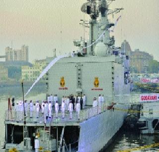 INS Godavari retired | आयएनएस गोदावरी निवृत्त