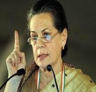 Do not declare against Prime Minister in the House - Sonia Gandhi's notice | सभागृहात पंतप्रधानांविरोधात घोषणा देऊ नका - सोनिया गांधींची सूचना