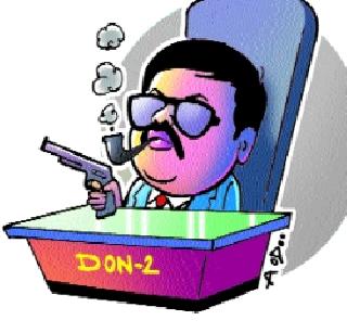 Underworld don Dawood Ibrahim will soon choose the heir | अंडरवर्ल्ड डॉन दाऊद इब्राहीम लवकरच वारस निवडणार