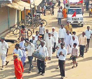 Datachi Rama went to Chamorshi | चामोर्शीत निघाली दत्ताची रामधून