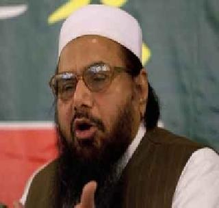 Hafiz Saeed's flutter on Modi's visit to Pakistan | मोदींच्या पाकिस्तान भेटीवरून हाफिज सईदची आगपाखड