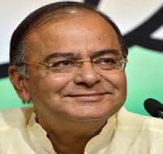 Arun Jaitley did not do wrong - inquiry commission | अरुण जेटलींनी गैरव्यवहार केला नाही - चौकशी आयोग