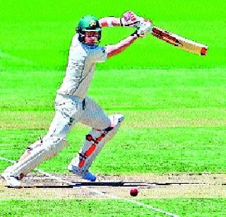 Australia's strong swing | आॅस्ट्रेलियाची दमदार मजल Australia's strong swing | आॅस्ट्रेलियाची दमदार मजल