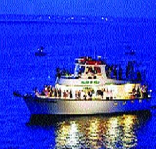 Police signal 'red signal' to boat boat! | पोलिसांचा यंदाही बोट पार्टीला ‘रेड सिग्नल’!