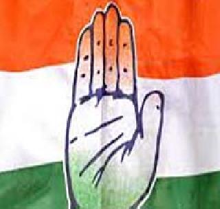 Congress marker across the country! | देशभर फडकली काँग्रेसची पताका!