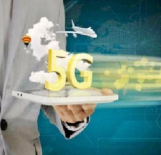 5G VR | 5G VR