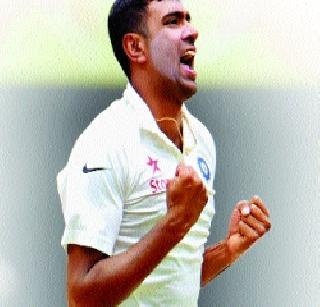 Ravichandran Ashwin India's fantastic spinner | रविचंद्रन आश्विन भारताचा शानदार फिरकीपटू