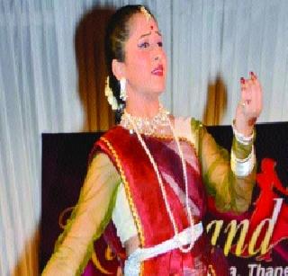 Kathak's 'Kalanand' Satasamprayapar | कथ्थकचा ‘कलानंद’ सातासमुद्रापार Kathak's 'Kalanand' Satasamprayapar | कथ्थकचा ‘कलानंद’ सातासमुद्रापार