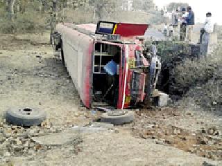 Just collapsed under the bridge | बस पुलाखाली कोसळली