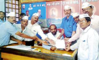Aam Aadmi Party's request to the Union Minister of State | केंद्रीय राज्यमंत्र्यांना आम आदमी पार्टीचे निवेदन Aam Aadmi Party's request to the Union Minister of State | केंद्रीय राज्यमंत्र्यांना आम आदमी पार्टीचे निवेदन