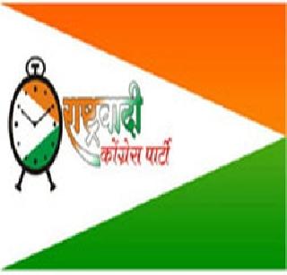 NCP's support to Congress in by-election | पोटनिवडणुकीत काँग्रेसला राष्ट्रवादीचा पाठिंबा