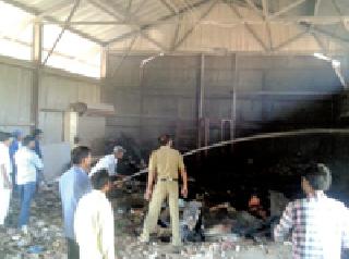 Railway goddess fire ... | रेल्वेच्या गोदामाला आग... Railway goddess fire ... | रेल्वेच्या गोदामाला आग...