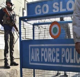 Pathankot: A suspect arrested on the Air Base gate | पठाणकोट : एअरबेसच्या गेटवर एका संशयिताला अटक