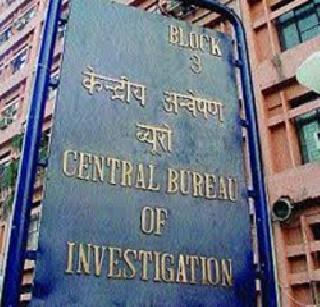 FIR not to be given details - CBI | एफआयआरचा तपशील देणार नाही - सीबीआय