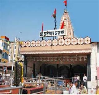 Shanishingnapur Trust's first woman candidate for the first time | शनीशिंगणापूरच्या विश्वस्तपदी पहिल्यांदाच दोन महिलांची निवड Shanishingnapur Trust's first woman candidate for the first time | शनीशिंगणापूरच्या विश्वस्तपदी पहिल्यांदाच दोन महिलांची निवड