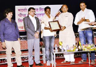 Do journalism preserve the society | समाजभान जपत पत्रकारिता करा Do journalism preserve the society | समाजभान जपत पत्रकारिता करा