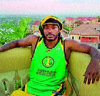 Chris Gayle is now accused of molestation | ख्रिस गेलवर आता विनयभंगाचा आरोप