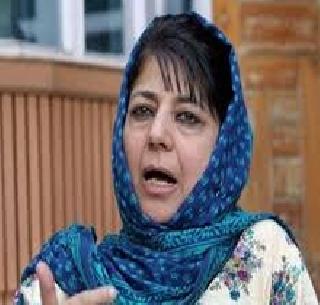 Mehbooba Mufti will become the first woman Chief Minister of Jammu and Kashmir | मेहबूबा मुफ्ती बनणार जम्मू-काश्मीरच्या पहिल्या महिला मुख्यमंत्री