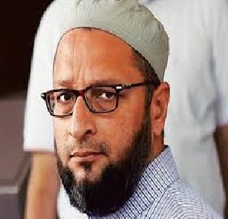 I am not afraid of Islamic State threats - Asaduddin Owaisi | इस्लामिक स्टेटच्या धमक्यांना मी घाबरत नाही - असदुद्दीन ओवैसी