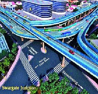 Swargate Flyover Completed | स्वारगेट उड्डाणपूल पूर्णत्वाकडे