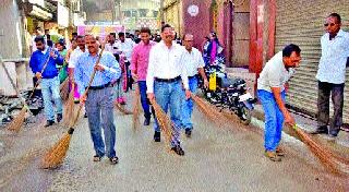 Sinnarkar sarvasana for clean city | स्वच्छ शहरासाठी सरसावले सिन्नरकर Sinnarkar sarvasana for clean city | स्वच्छ शहरासाठी सरसावले सिन्नरकर