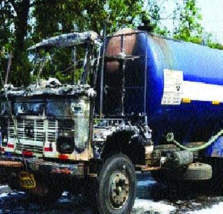 Chemical tanker fire | रसायनाच्या टँकरला आग