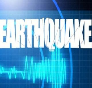 Earthquake in Pakistan-Afghanistan | पाकिस्तान-अफगाणिस्तानात भूकंप