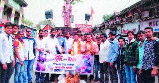 Nolan Manjachi Holi by Yuva Sena | युवा सेनेतर्फे नायलॉन मांजाची होळी Nolan Manjachi Holi by Yuva Sena | युवा सेनेतर्फे नायलॉन मांजाची होळी