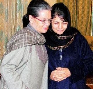 Mehbooba's consolation from Sonia Gandhi | सोनिया गांधींकडून मेहबुबा यांचे सांत्वन