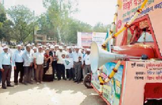 Awakening of electrical safety through Rally | रॅलीच्या माध्यमातून विद्युत सुरक्षेचे प्रबोधन