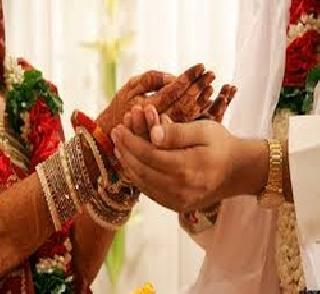 Marriage in Uttar Pradesh, Maharashtra remains high | महाराष्ट्र, उत्तर भारतात लग्नं जास्त टिकतात