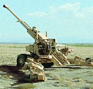 Old Bofors guns soon | जुन्या बोफोर्स तोफांवरच तूर्त मदार