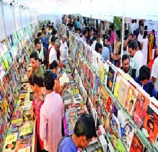 Crores of books worth crores of books | पुस्तकविक्रीची कोटीच्या कोटी उड्डाणे Crores of books worth crores of books | पुस्तकविक्रीची कोटीच्या कोटी उड्डाणे