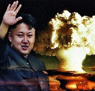 North Korea's nuclear test: The question is more | उत्तर कोरियाची अण्वस्र चाचणी : प्रश्नच अधिक North Korea's nuclear test: The question is more | उत्तर कोरियाची अण्वस्र चाचणी : प्रश्नच अधिक