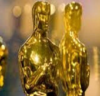 Lack of diversity in 'Oscars' | ‘आॅस्कर’मध्ये वैविध्याची उणीव