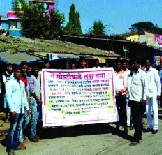 Students for the liquor market have come here | दारूबंदीसाठी विद्यार्थी सरसावले