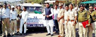 Public awareness rally from the city | पोलिसांनी काढली शहरातून जनजागृती रॅली Public awareness rally from the city | पोलिसांनी काढली शहरातून जनजागृती रॅली