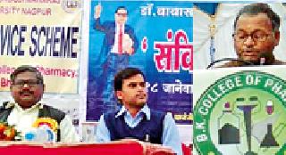 The book is the world's largest bank of Babasaheb | ग्रंथ ही बाबासाहेबांची जागतिक स्तरावरची पुंजी The book is the world's largest bank of Babasaheb | ग्रंथ ही बाबासाहेबांची जागतिक स्तरावरची पुंजी
