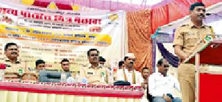 The police and the people should be mind-boggling | पोलीस व जनतेचे मनोमिलन गरजेचे The police and the people should be mind-boggling | पोलीस व जनतेचे मनोमिलन गरजेचे