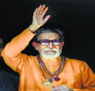 Five schemes announced by Balasaheb | बाळासाहेबांच्या नावाने पाच योजना जाहीर